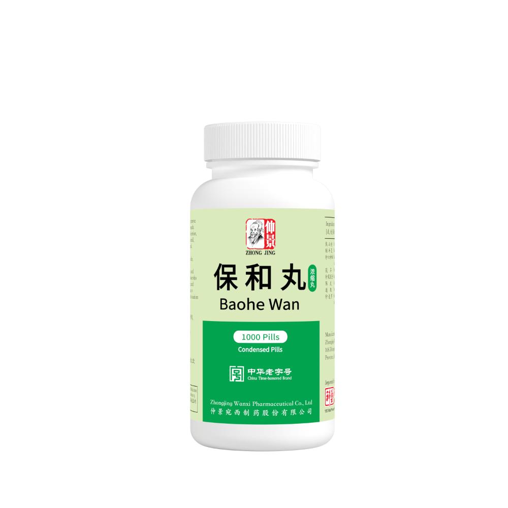 Zhong Jing Baohe Wan (200 Pills/ 1000 Pills)